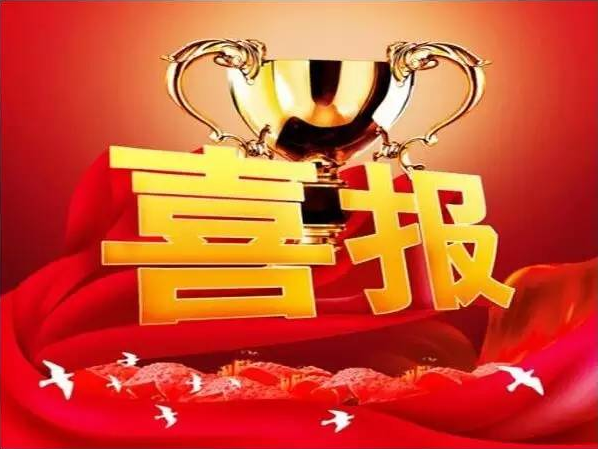 &#20843;&#25106;&#20307;&#32946;&#40;&#20013;&#22269;&#41;&#23448;&#26041;&#32593;&#31449;&#45;&#30331;&#24405;&#20837;&#21475;